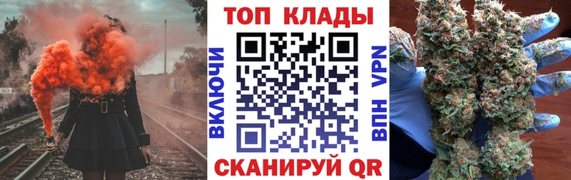 Где купить Рыбное А ПВП  Канабис  Меф мяу мяу  БУТИРАТ  КЕТАМИН  ГАШ 