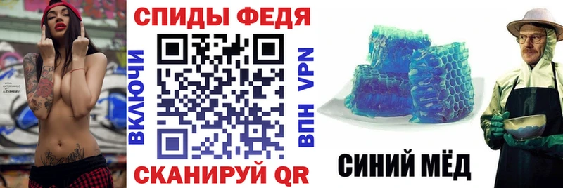 дарнет шоп Рыбное Амфетамин VHQ