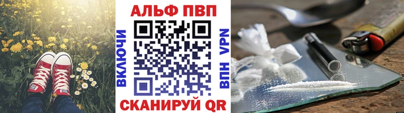 Alfa_PVP крисы CK  Рыбное 