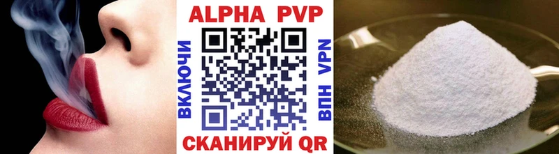 Alpha-PVP Crystall Рыбное