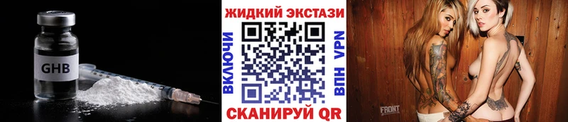 Бутират вода  Рыбное 
