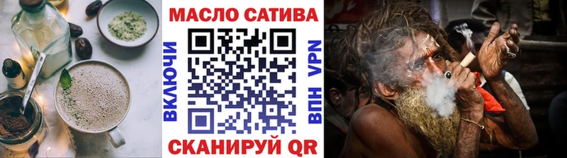 Печенье с ТГК конопля  Рыбное 