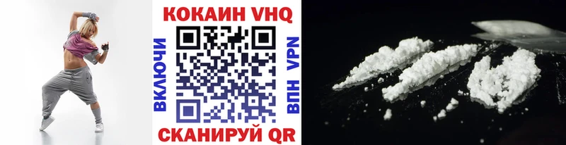 omg   Рыбное  Cocaine 99%  где продают наркотики 