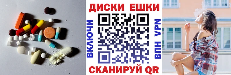 нарко площадка какой сайт  Рыбное  Экстази mix 