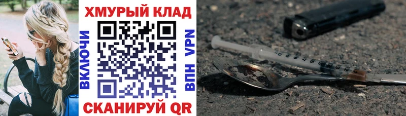 ГЕРОИН афганец  цены наркотик  Рыбное 