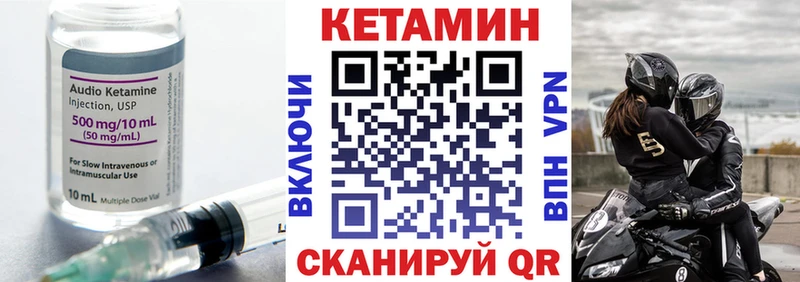 Кетамин VHQ  KRAKEN зеркало  Рыбное 