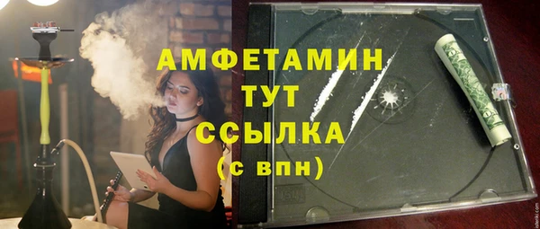 альфа пвп VHQ Аркадак