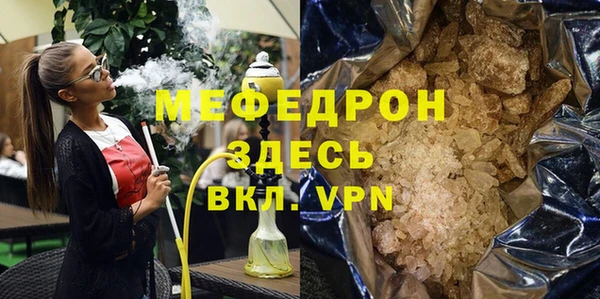 мет Арсеньев