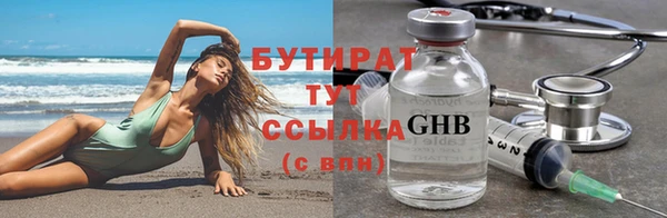 мет Арсеньев