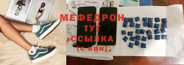 мет Арсеньев