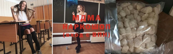 альфа пвп VHQ Аркадак