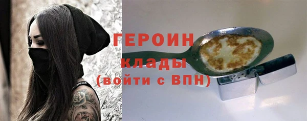 мет Арсеньев