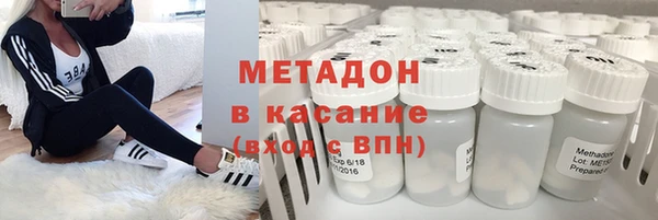 альфа пвп VHQ Аркадак