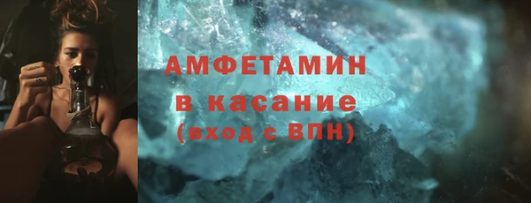 мет Арсеньев