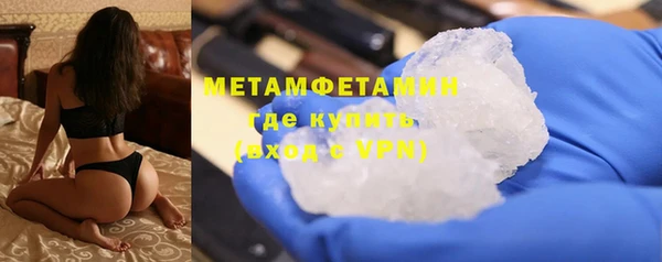 альфа пвп VHQ Аркадак