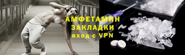альфа пвп VHQ Аркадак