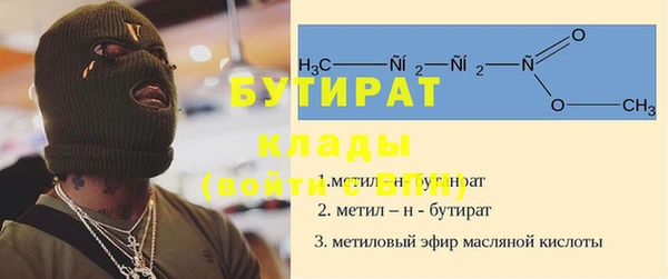 альфа пвп VHQ Аркадак