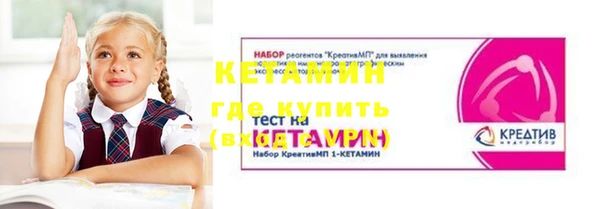 альфа пвп VHQ Аркадак