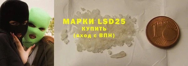 PSILOCYBIN Армянск