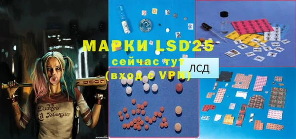 альфа пвп VHQ Аркадак