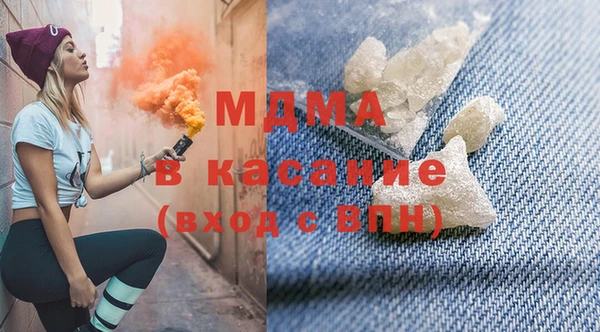 альфа пвп VHQ Аркадак
