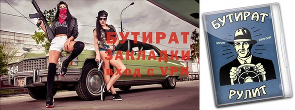 альфа пвп VHQ Аркадак