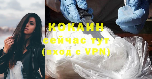 альфа пвп VHQ Аркадак