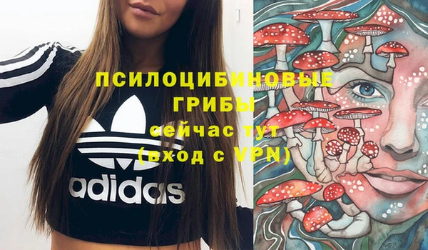 альфа пвп VHQ Аркадак