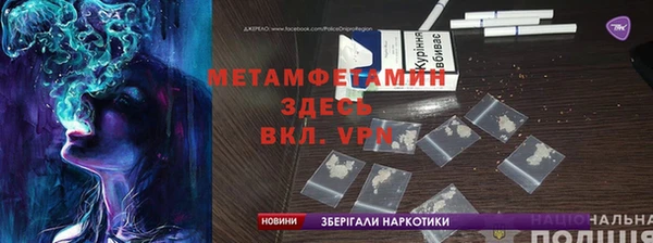 мет Арсеньев