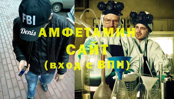 мет Арсеньев