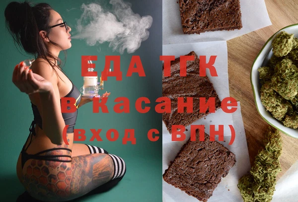 мет Арсеньев