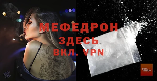 мет Арсеньев