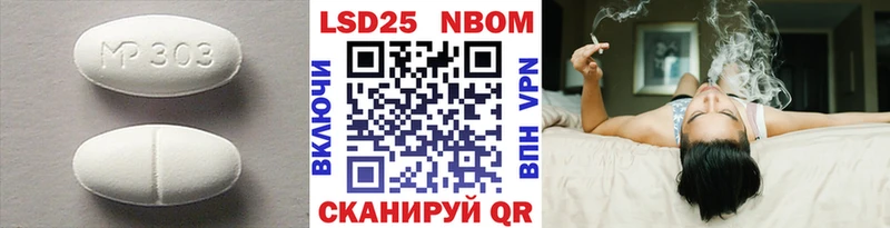 мега как зайти Рыбное LSD-25 экстази кислота