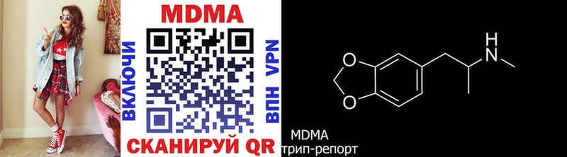 MDMA VHQ  магазин продажи наркотиков  omg ссылки  Рыбное 