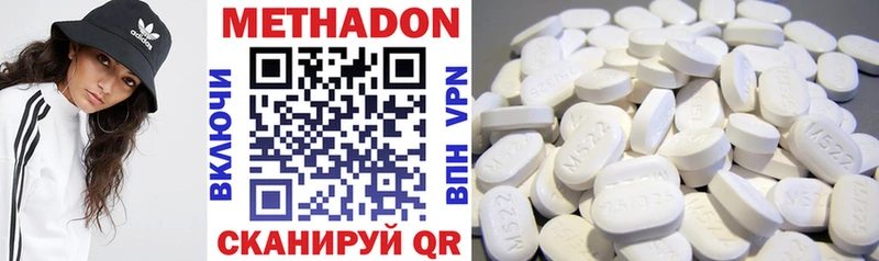 МЕТАДОН мёд  Рыбное 