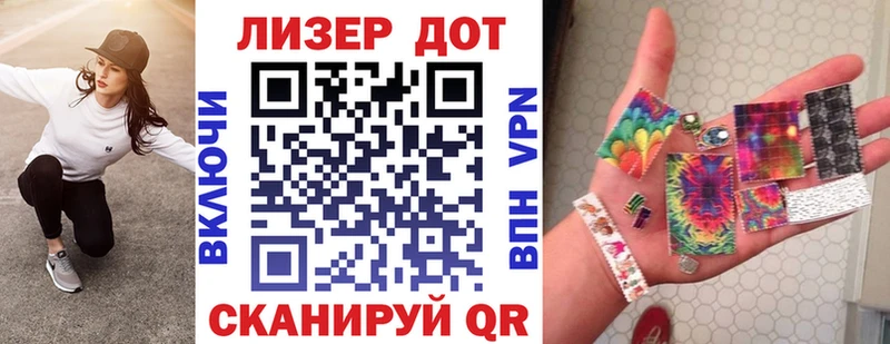 Марки NBOMe 1,5мг Рыбное