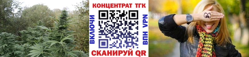 Дистиллят ТГК концентрат  это как зайти  Рыбное 